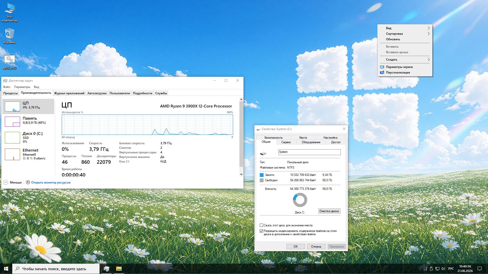 windows-10-22h2-rus-x64-iso-08-2026-torrent 