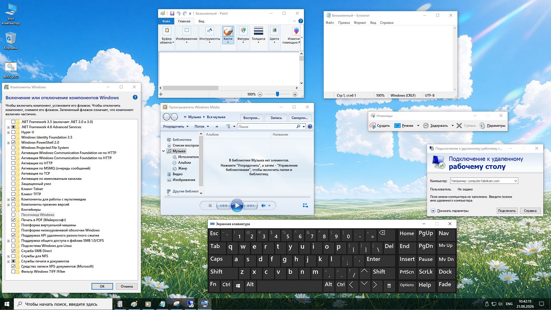  Windows 10 22H2 �� �������