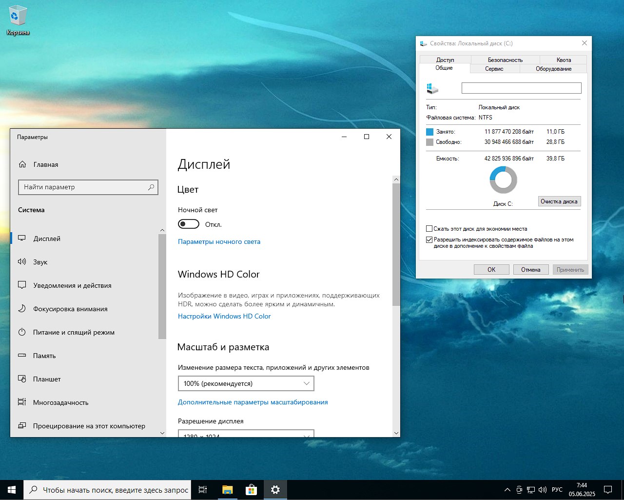 Windows 10 x64 3in1 Rus 2025 iso torrent