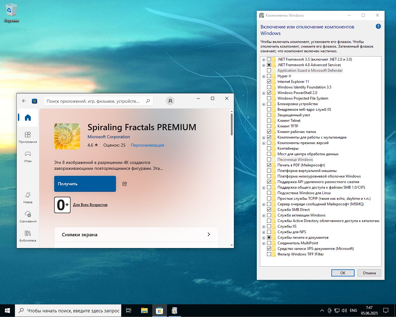 Скачать Windows 10 RUS 2025 образ торрент