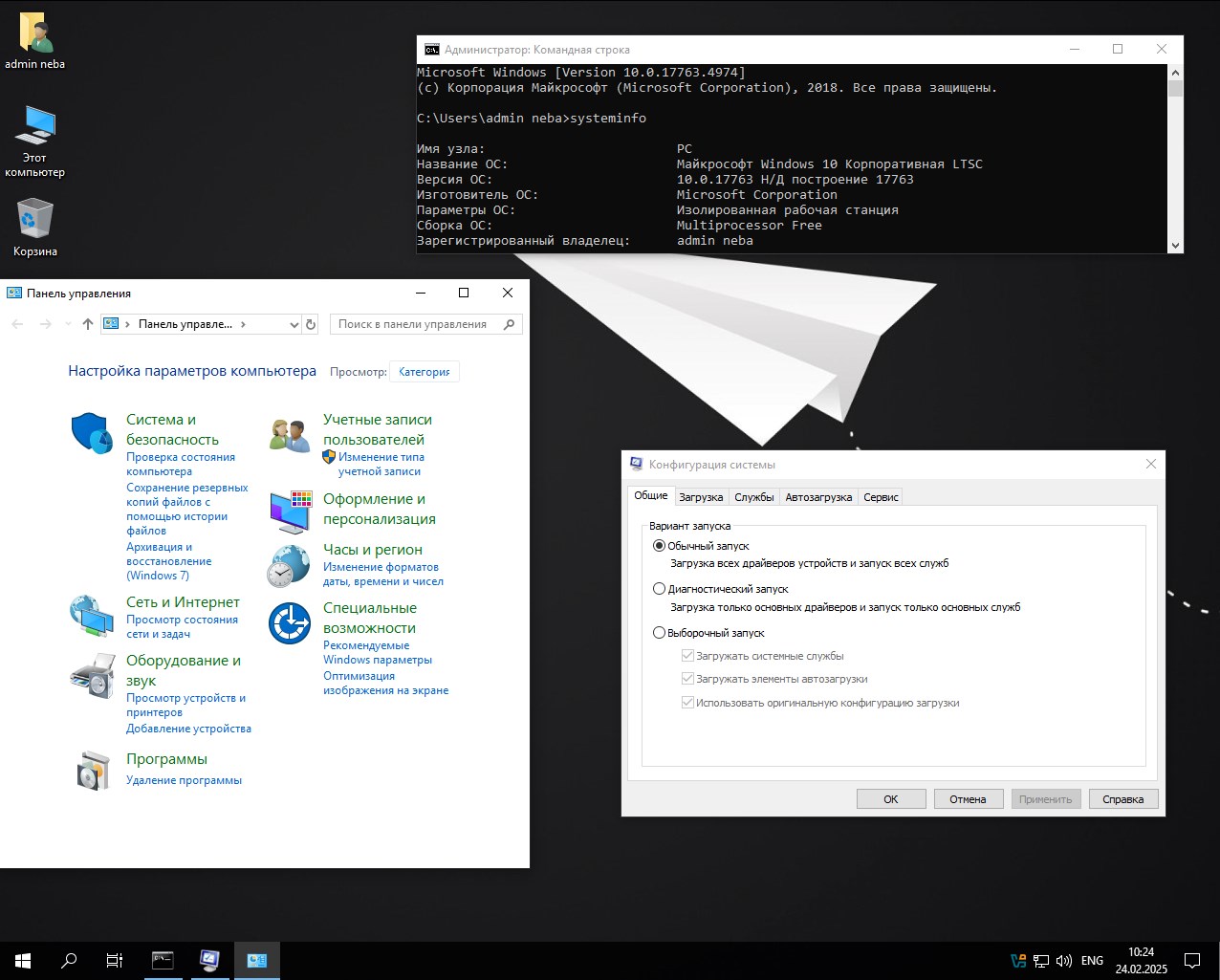  Windows 10 x64 LTSC Rus iso torrent