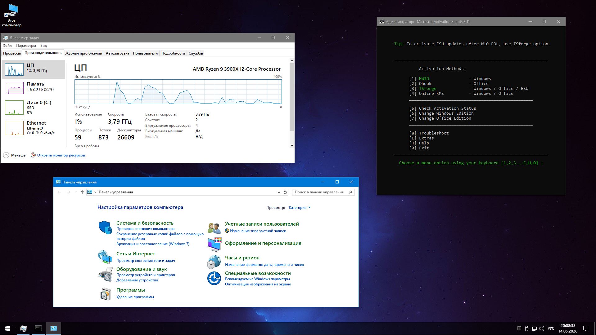  Windows 10 22H2 may 2026 iso 19045.7184 torrent 