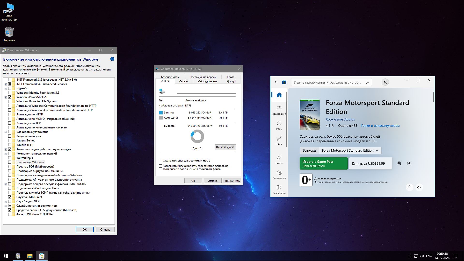 Windows 10 22H2 2026 Rus ������� ����� �������