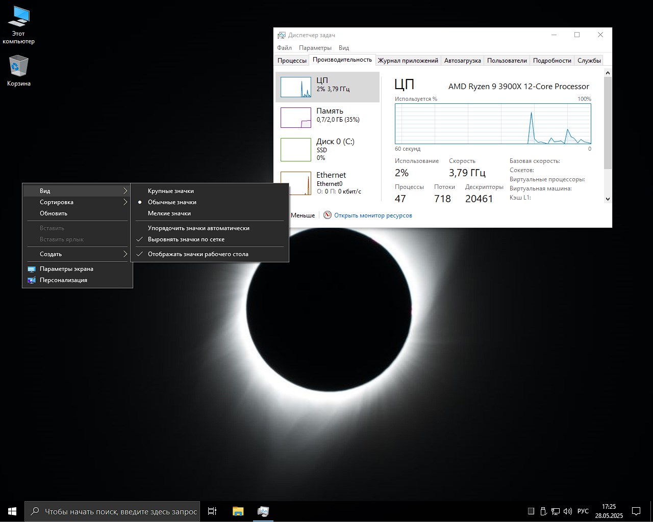 Скачать Windows 10 64-бит Mega Lite Домашняя сборка на Русском торрентом бесплатно