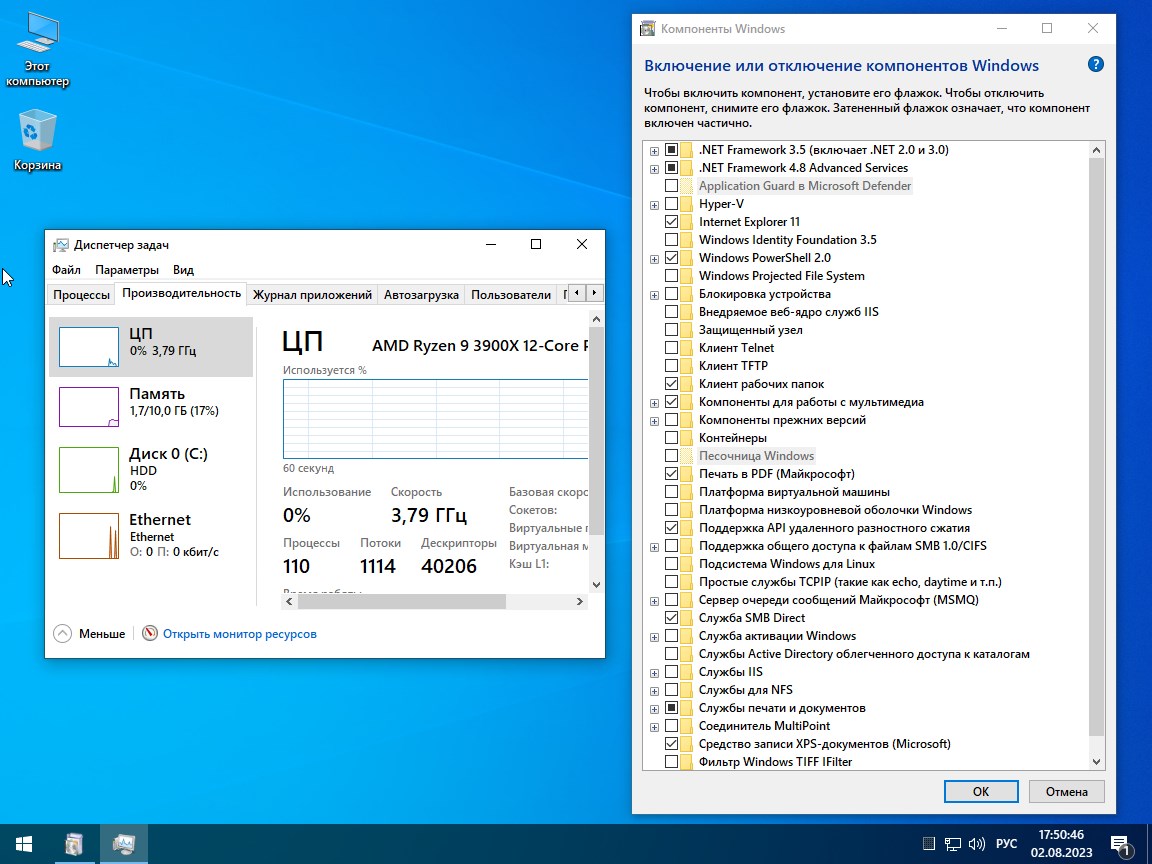 Windows 10 LTSC x64 Rus 21H2 19044.3208 crack