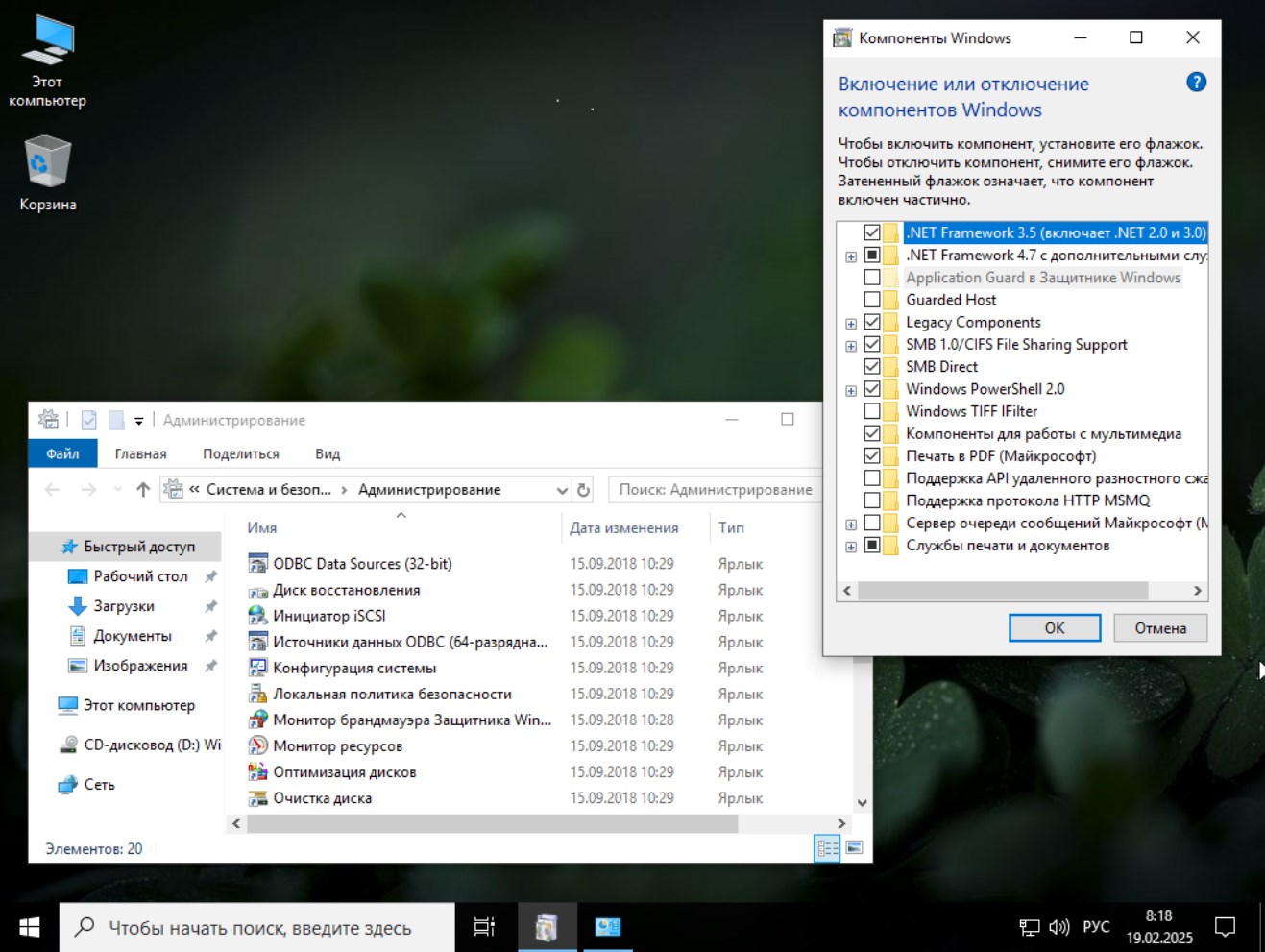   Lite Windows 10 64 bit LTSC torrent 