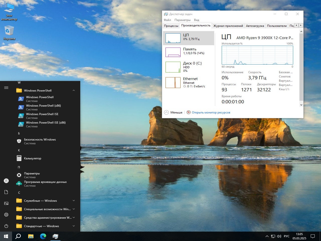    Windows 10 Pro 22H2 64  Full iso Rus     