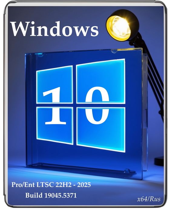 C Windows 10 Pro 22H2 64    - iso 19045.5371  