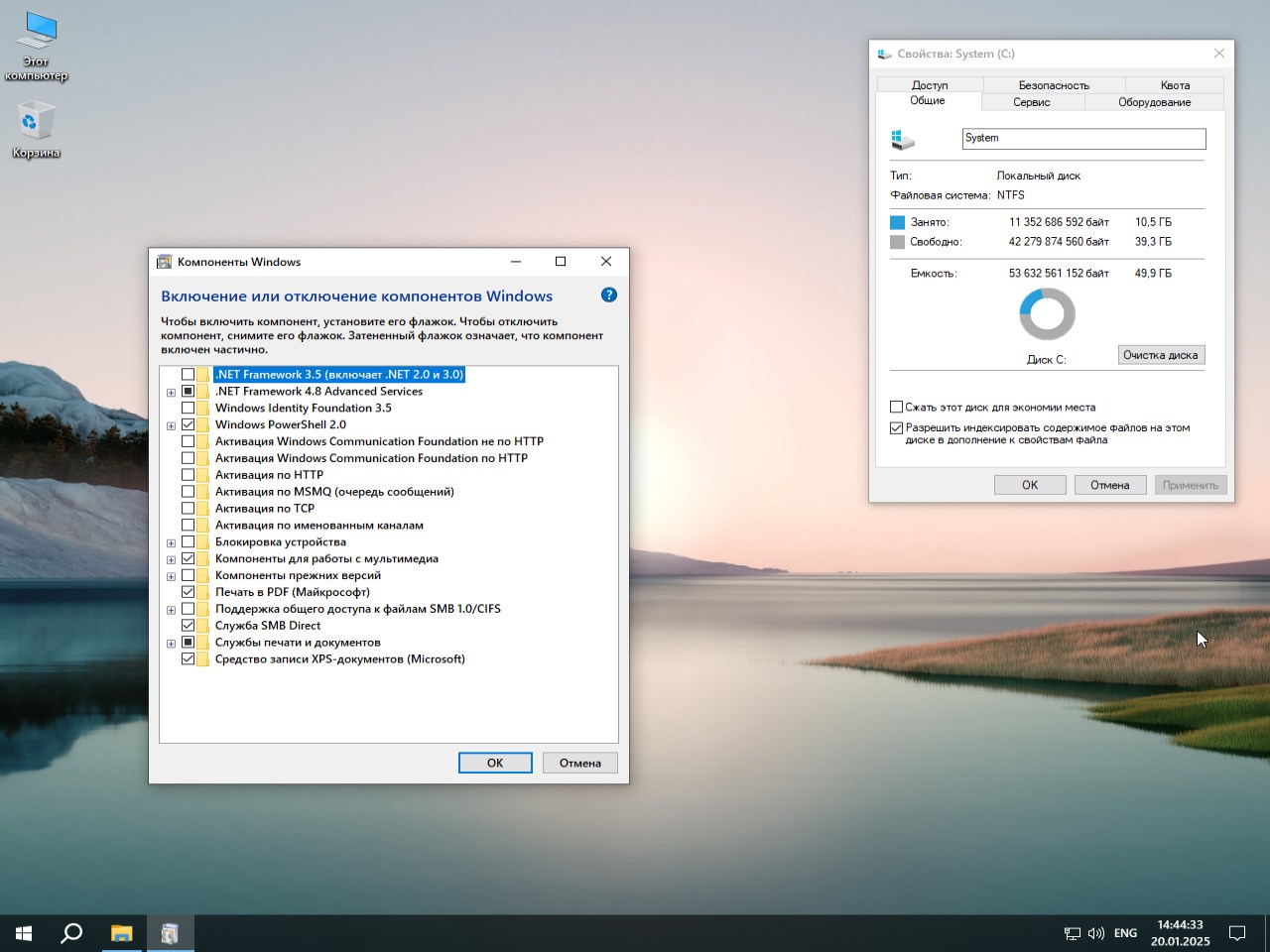  Windows 10 Pro 22H2 x64 Rus iso 19045.5371