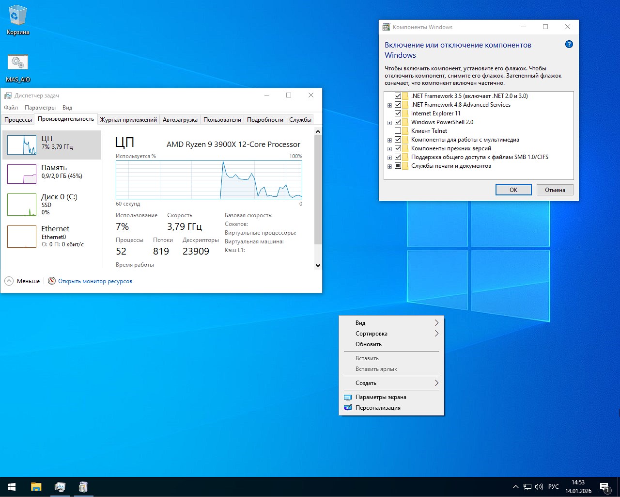 ������� Windows 10 x64 20H2 Rus miniOS Home �������