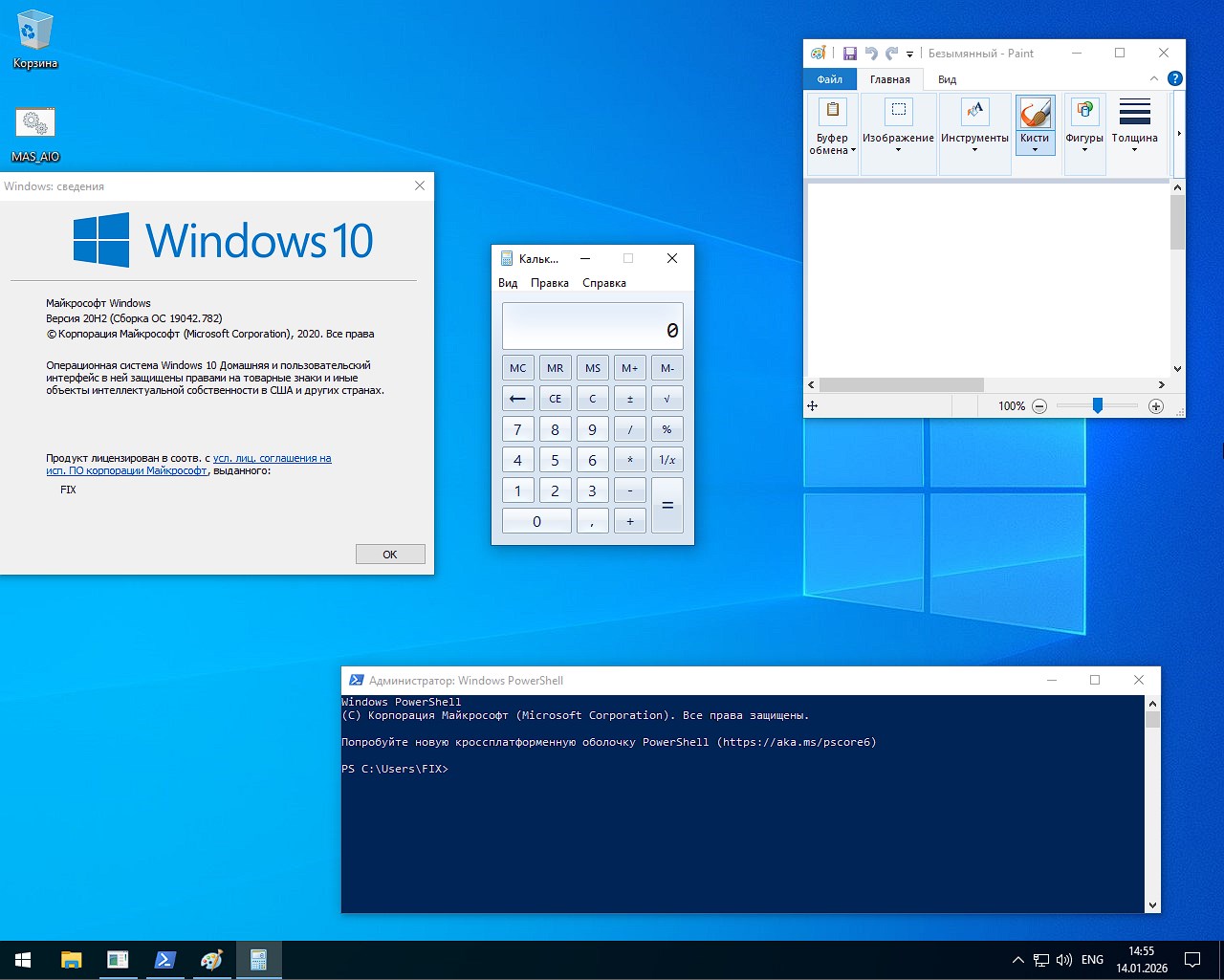 Windows 10 x64 20H2 miniOS home torrent 