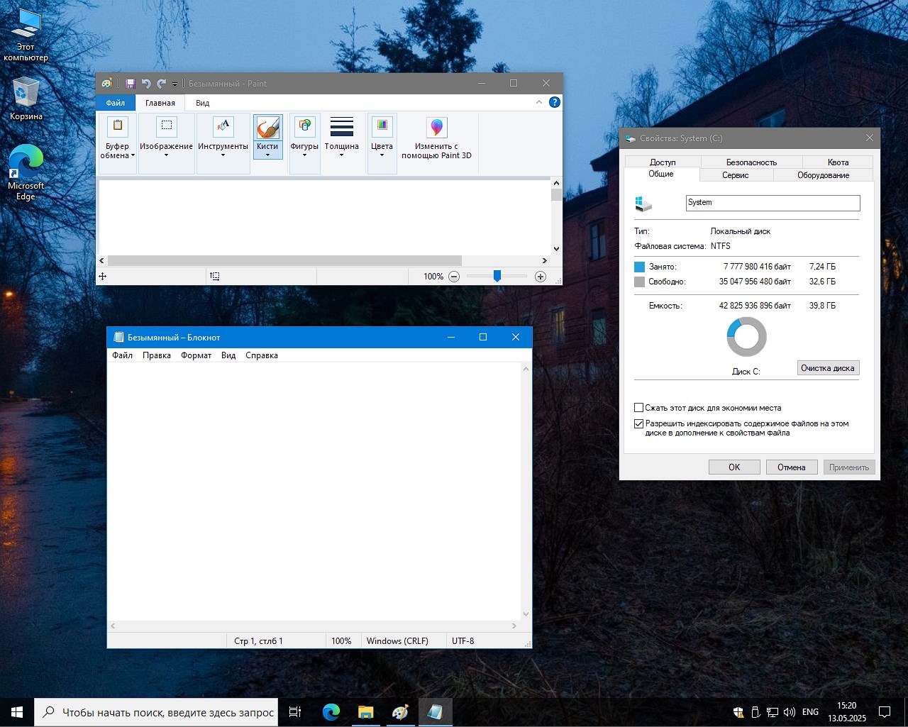 Windows 10 Про 22H2 с активацией торрент