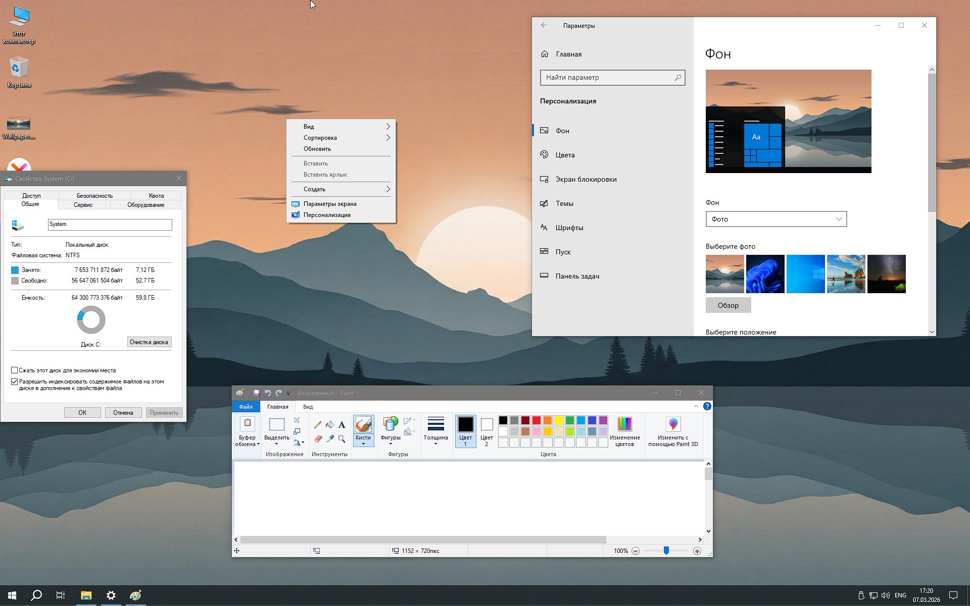 ������� ������� 10 ��� 22H2 � ����������� ��������� � ����������