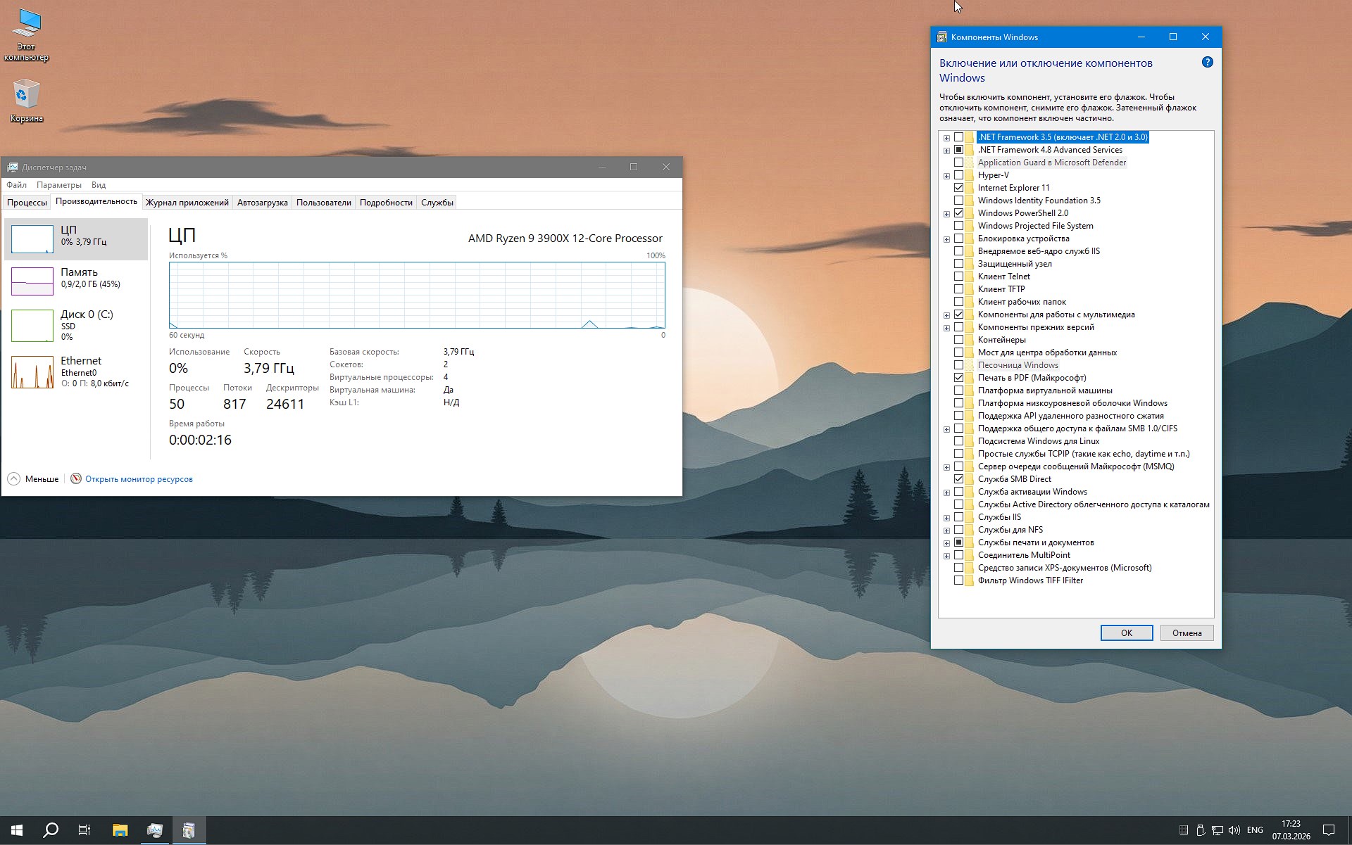 Windows 10 ��� 22H2 � ���������� �������