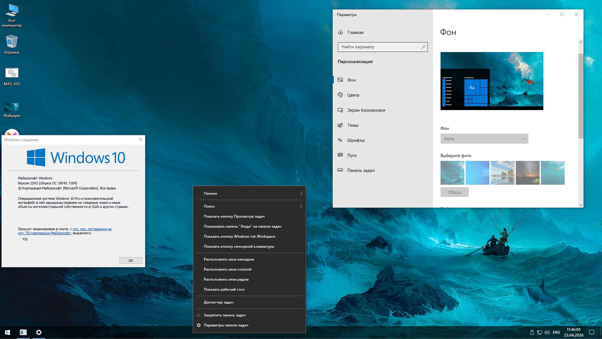  ������� ������� 10 22H2 ��� �������� x64 �� �������