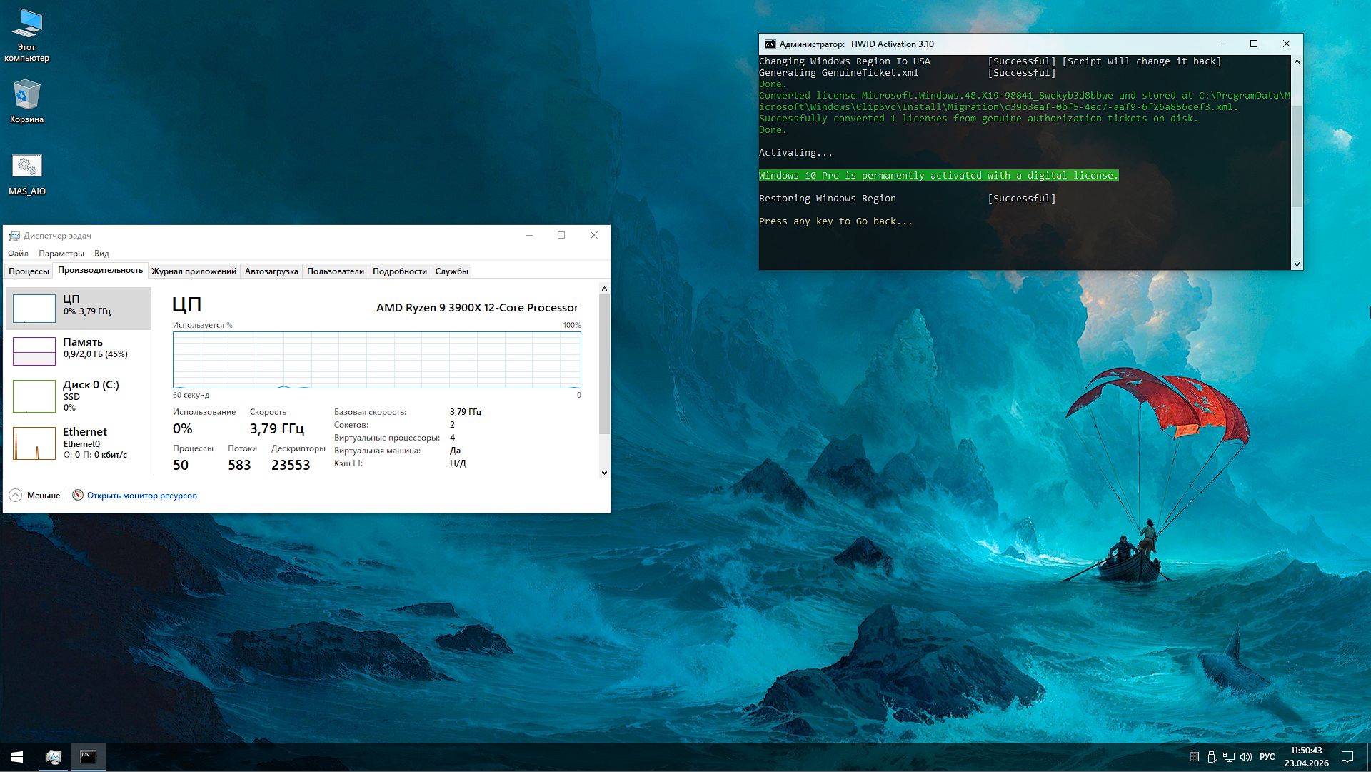 Windows 10 22H2 x64 Rus torrent ���������