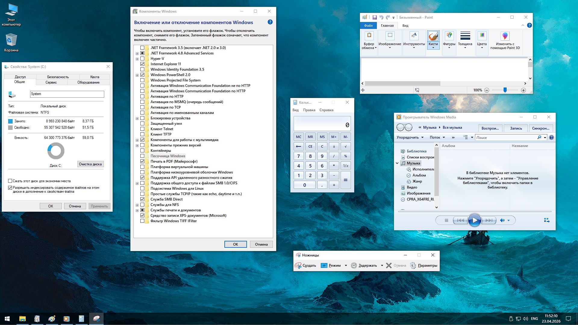  Windows 10 22H2 x64 �� ������� �������