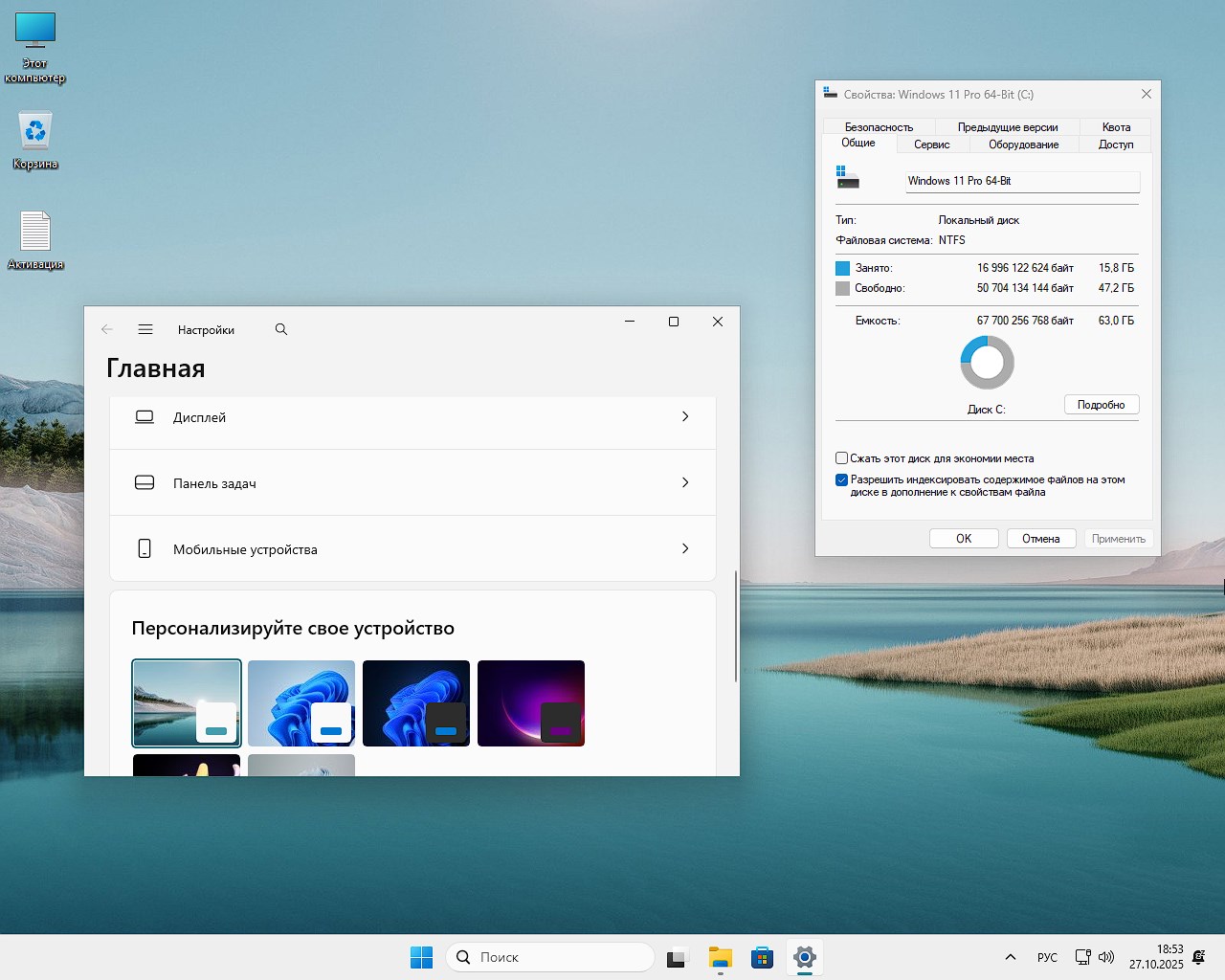 Windows 11 25H2 Pro Extreme 26200.6901