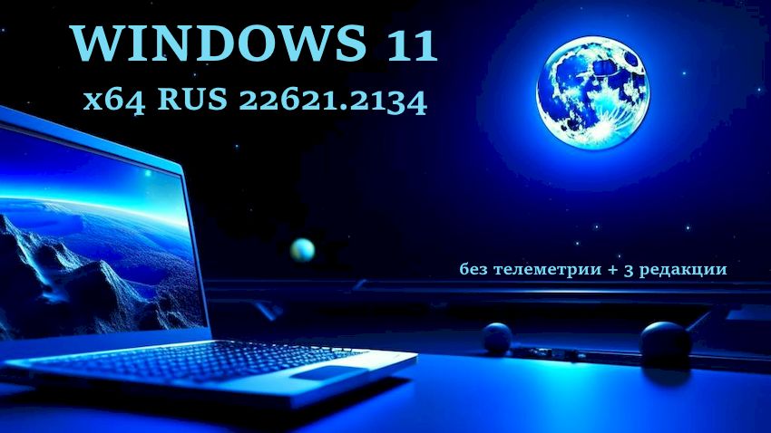 Windows 11 22H2     Microsoft