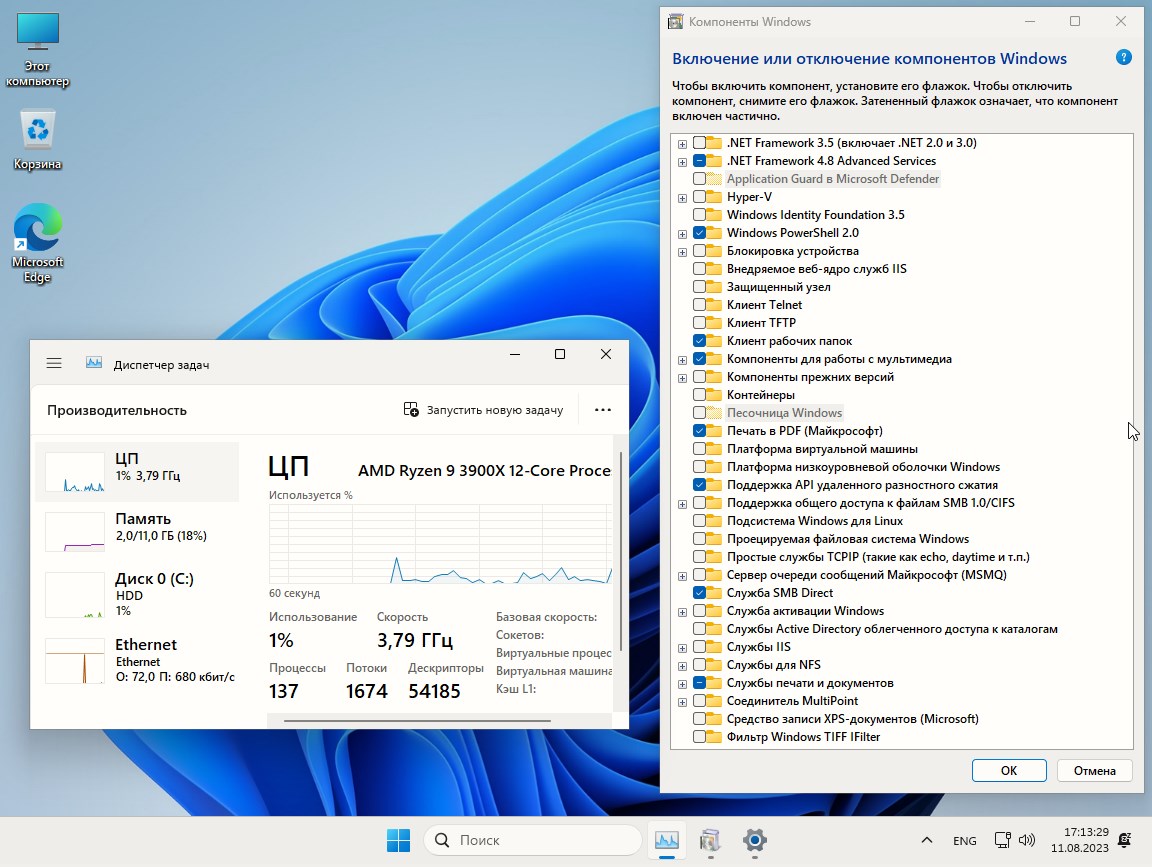   Windows 11 22H2     Microsoft   3 GB