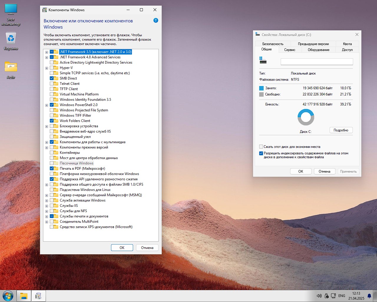 Windnows 11 Pro x64 iso USB 24H2 Rus 04 2025