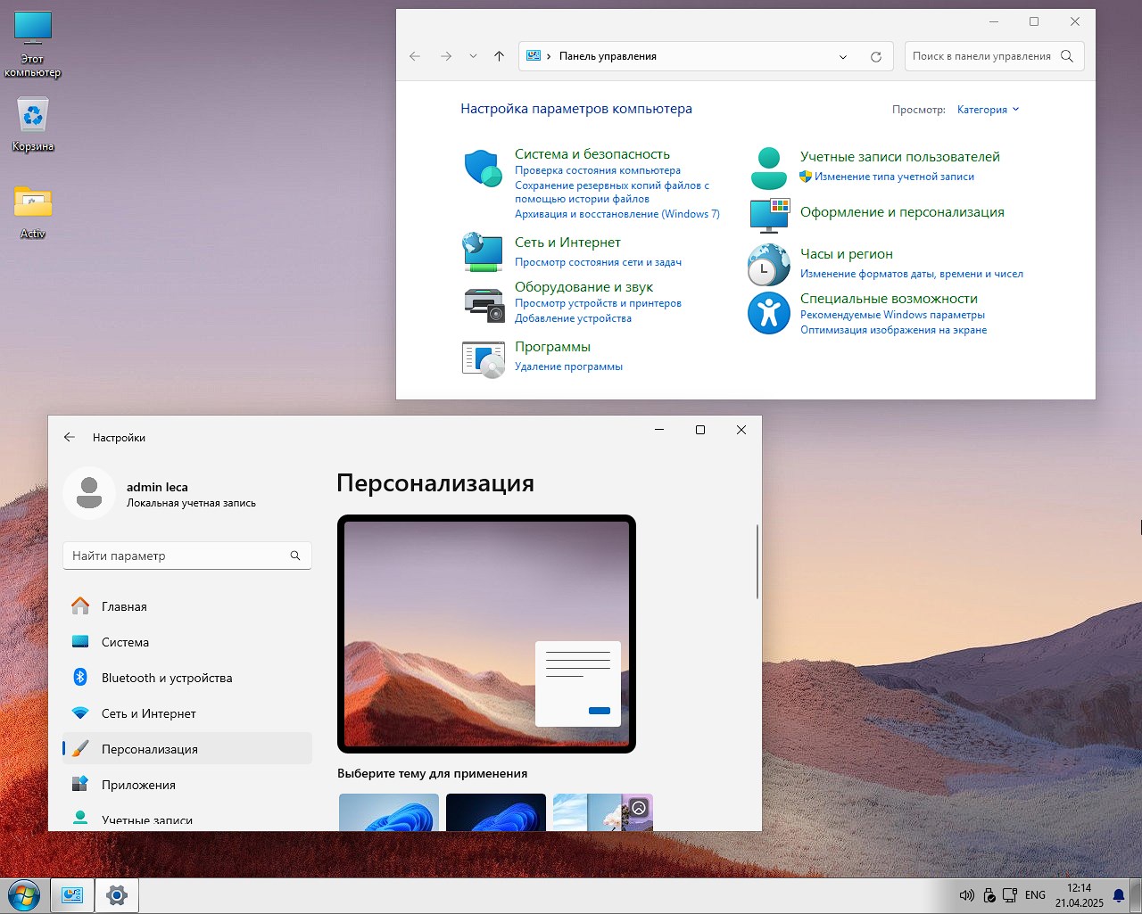 Windnows 11 Pro x64 iso USB 24H2 torrent