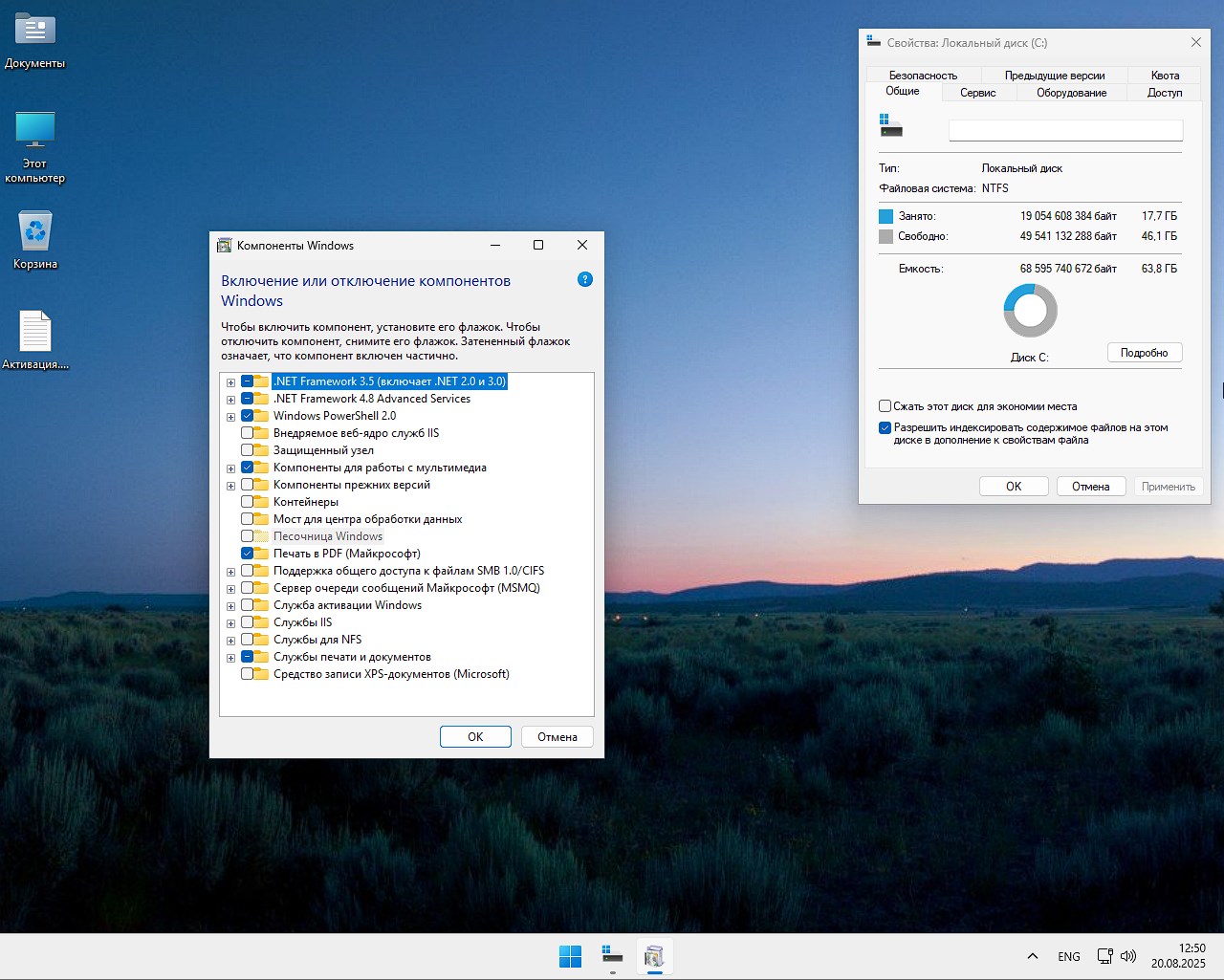  Windows 11 24H2  torrent