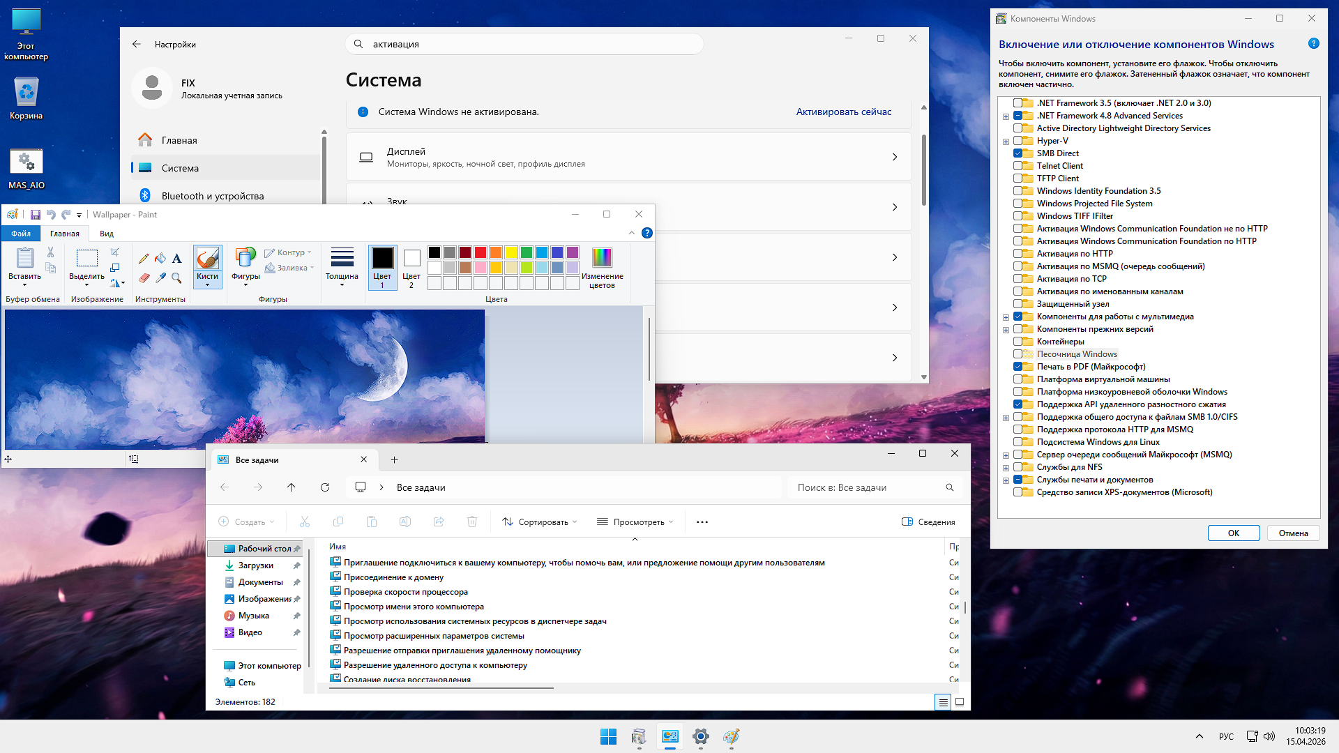 Windows 11 Lite 24H2 optimal torrent