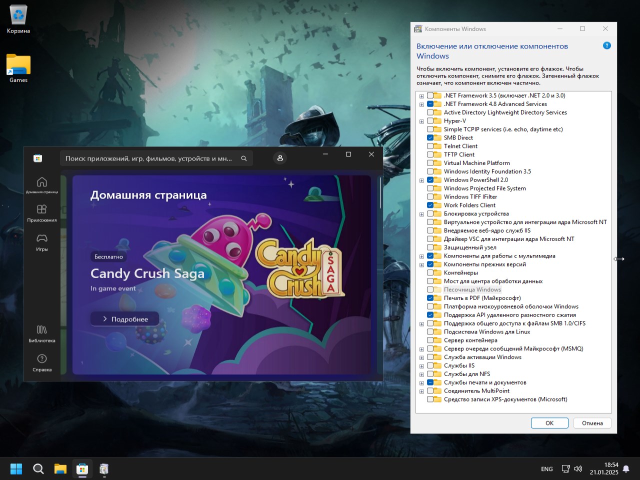  windows-11-pro-24h2-261002605-games-os-rus-x64