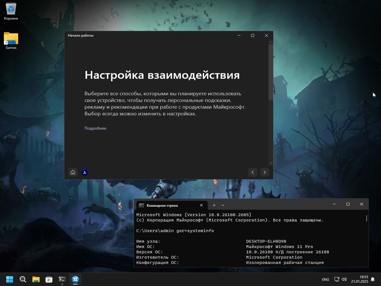   windows-11-pro-24h2 games-os-rus- torrent