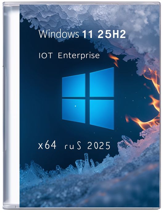 Новая Виндовс 11 25H2 Enterprise x64 Rus без слежки - 26200.5670