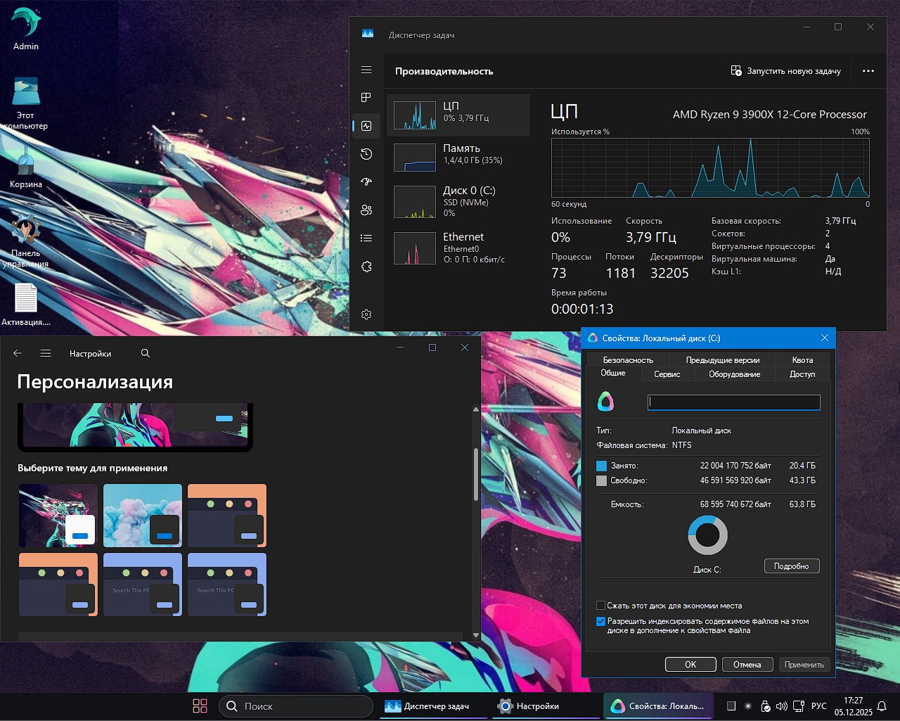 Windows 11 Pro 25H2  ,   