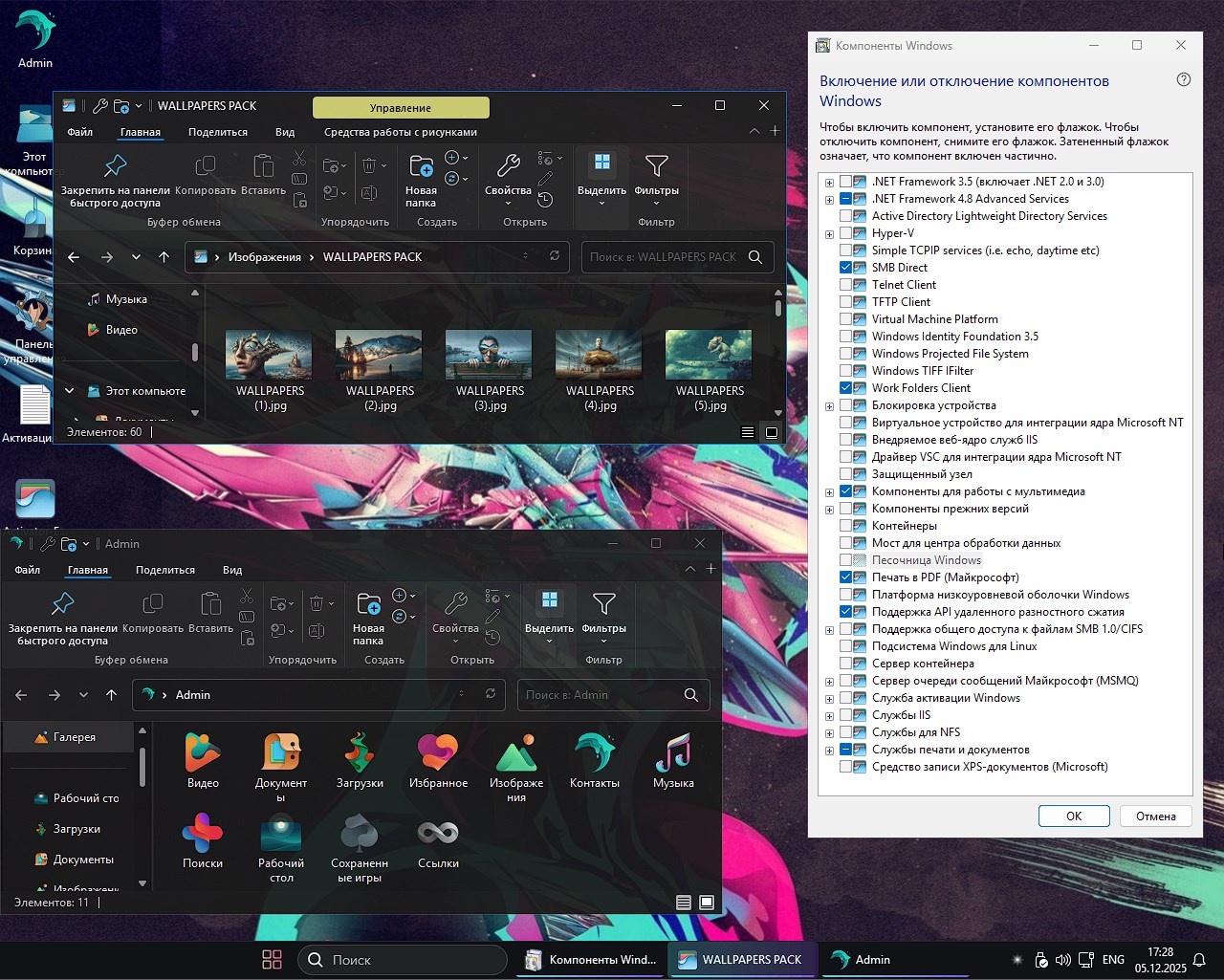  11 Pro 25H2 + ,   + torrent