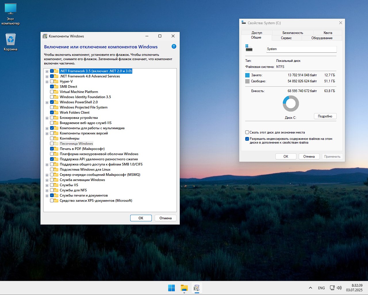  Windows 11 25H2 Pro x64 iso 26200.5670