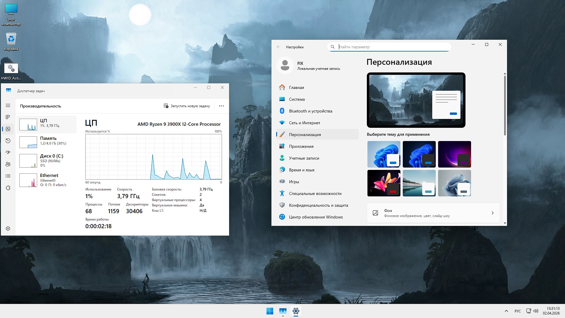  ������� ������� 11 25H2 Pro 64-��� iso ��� ������ ��� ����� ��������� ���������