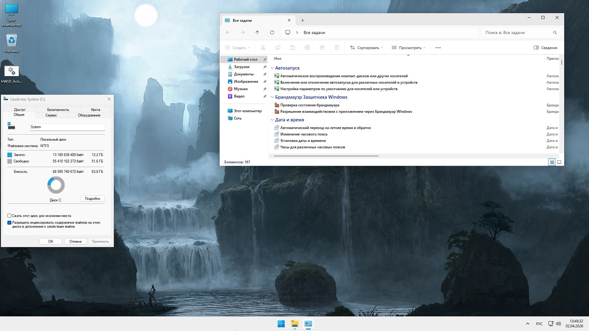  Windows 11 25H2 Pro x64 iso 26200.5670