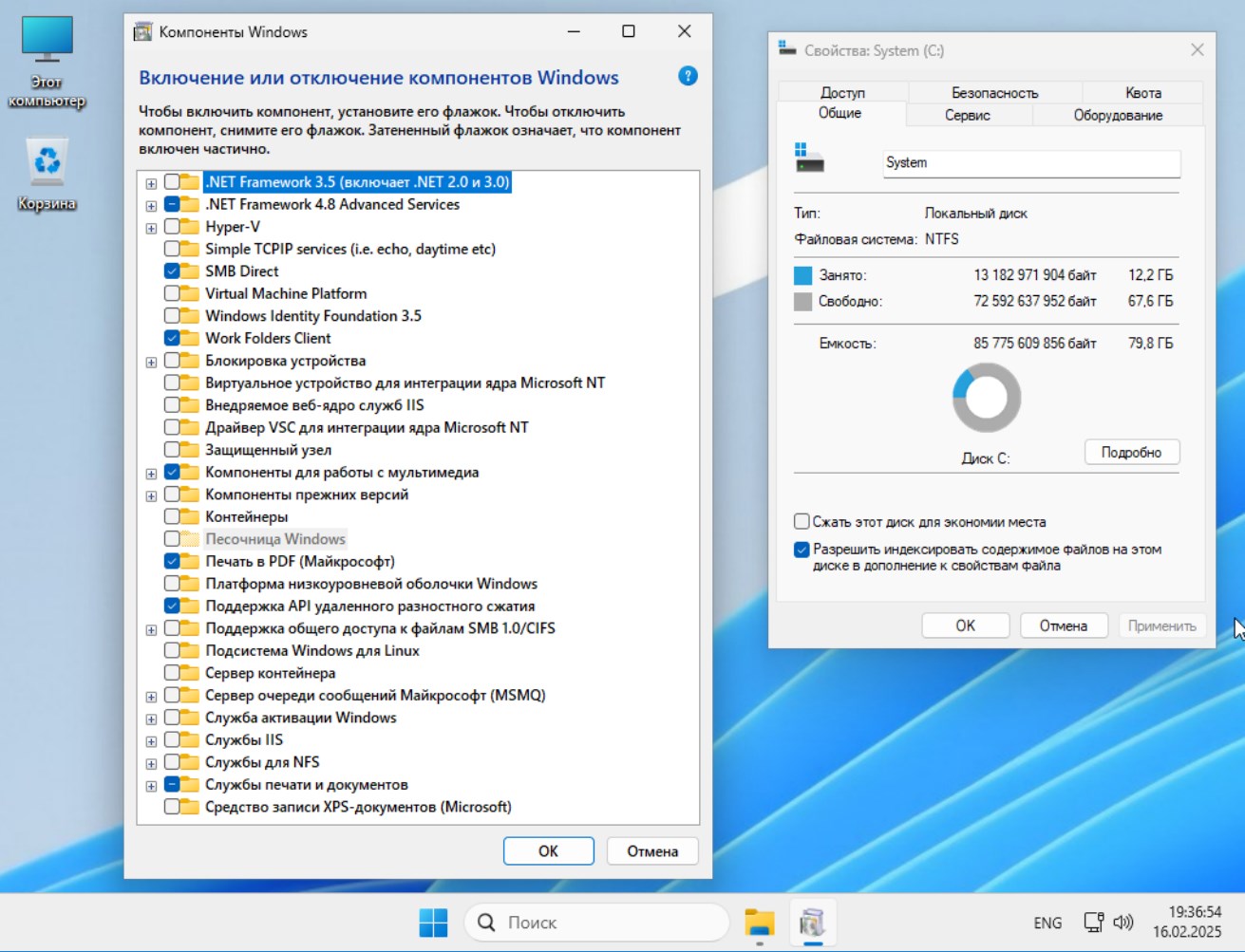 Windows 11 Pro x64 LTSC 24H2 26100.3194 2025