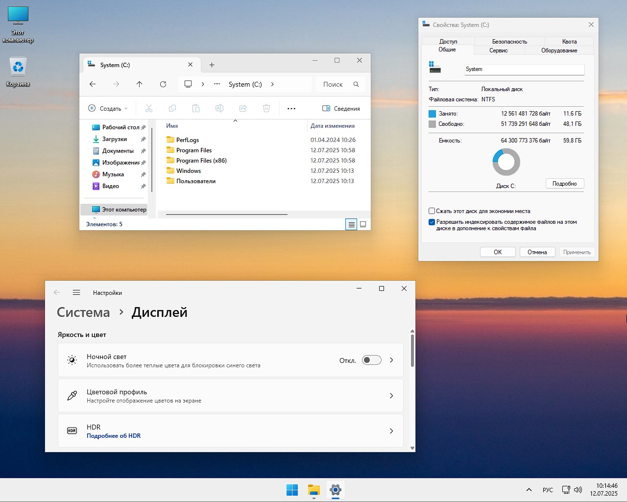 Cкачать Виндовс 11 LTSC 24H2 iso 26100.4652 torrent