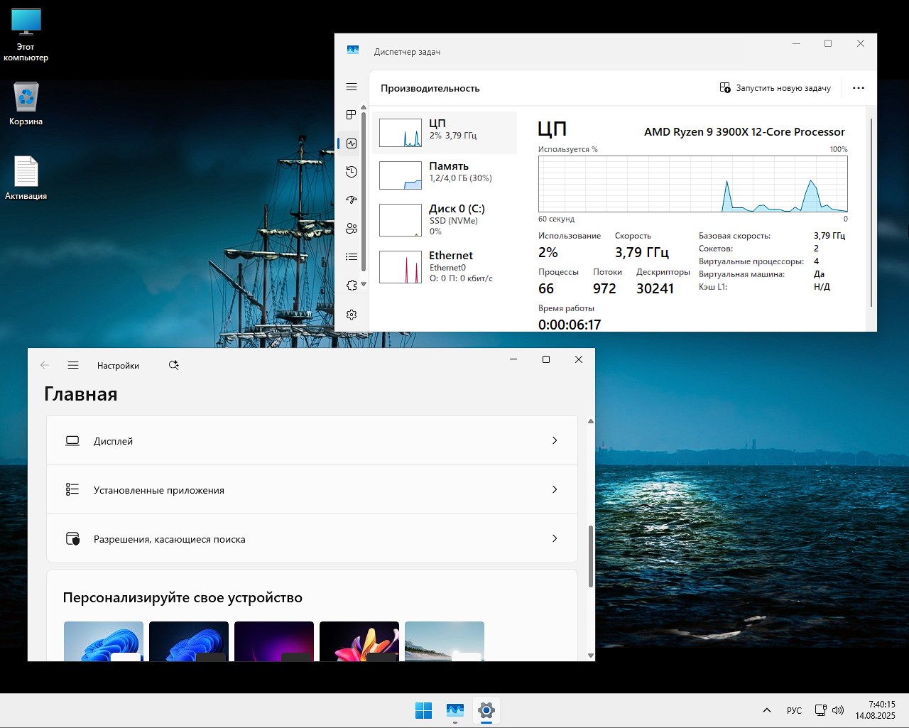  Windows 11 Pro 24H2 Lite  26100.4946  