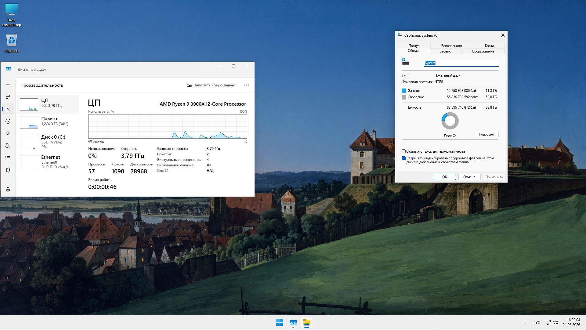  Windows 11 Rus 25H2 26200.8655 iso flyos torrent