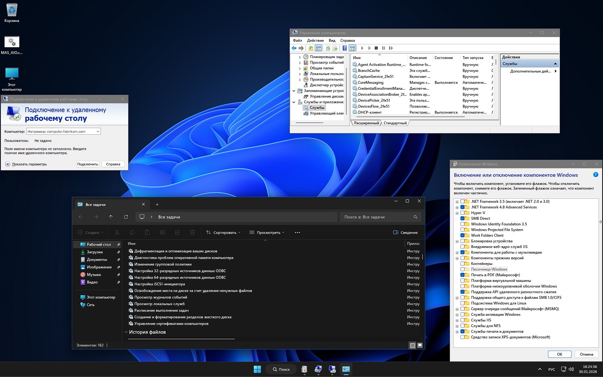  ������� ������� 11 ��� ��� ������� ������