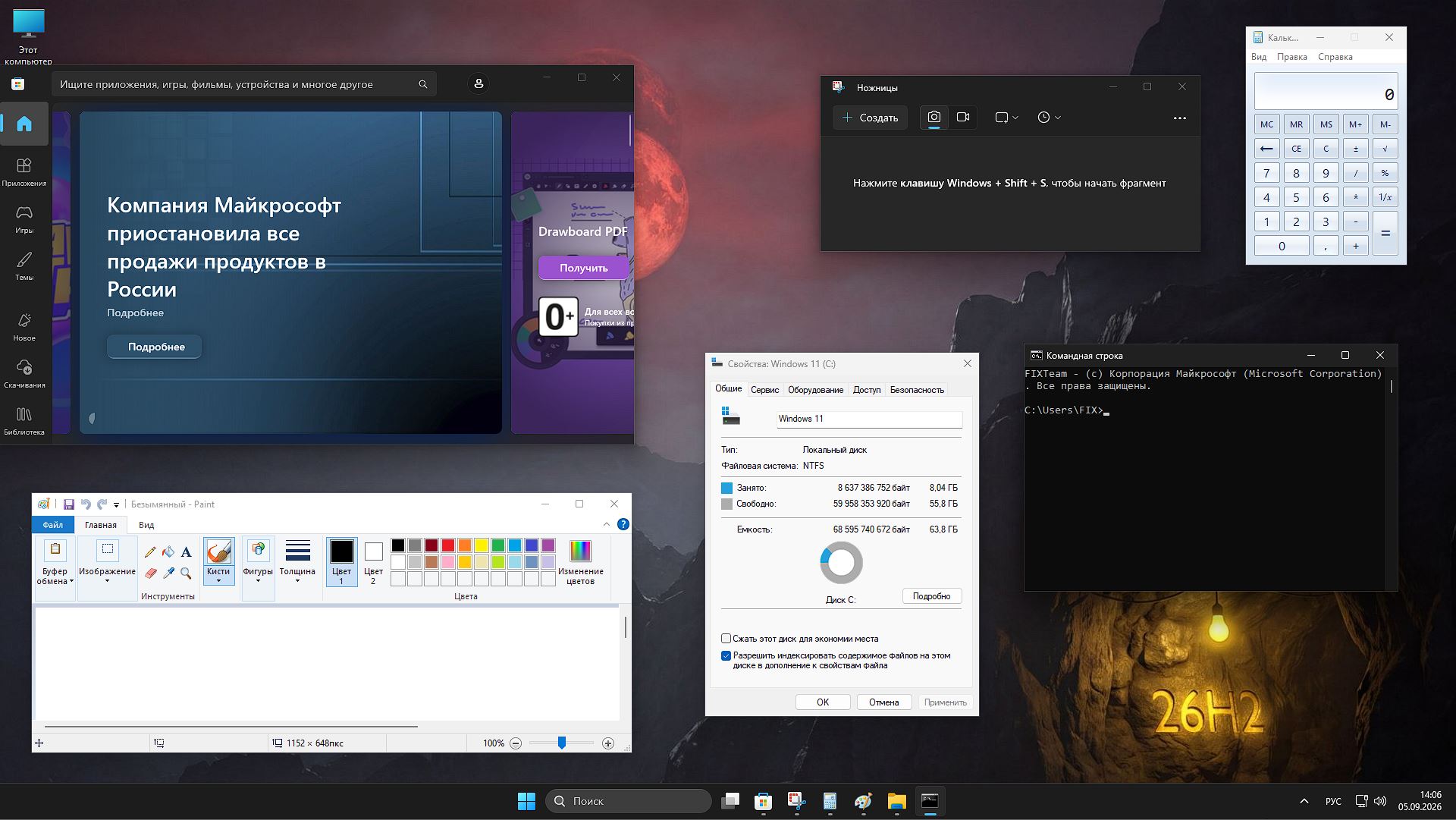  Windows 11 26H2 Pro iso 26300.9278 Lite torrent