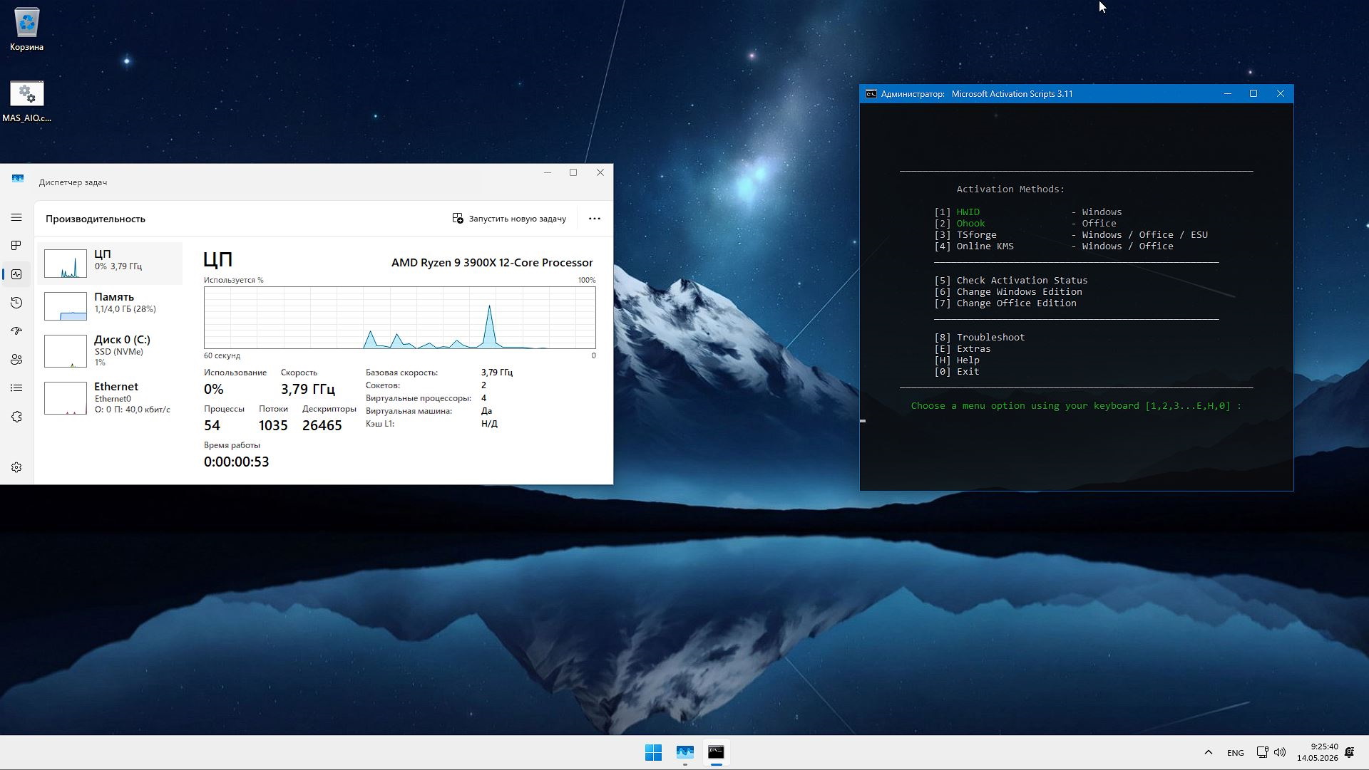 Windows 11 26H1 rus eng iso 28000.2113 EXTREME torrent