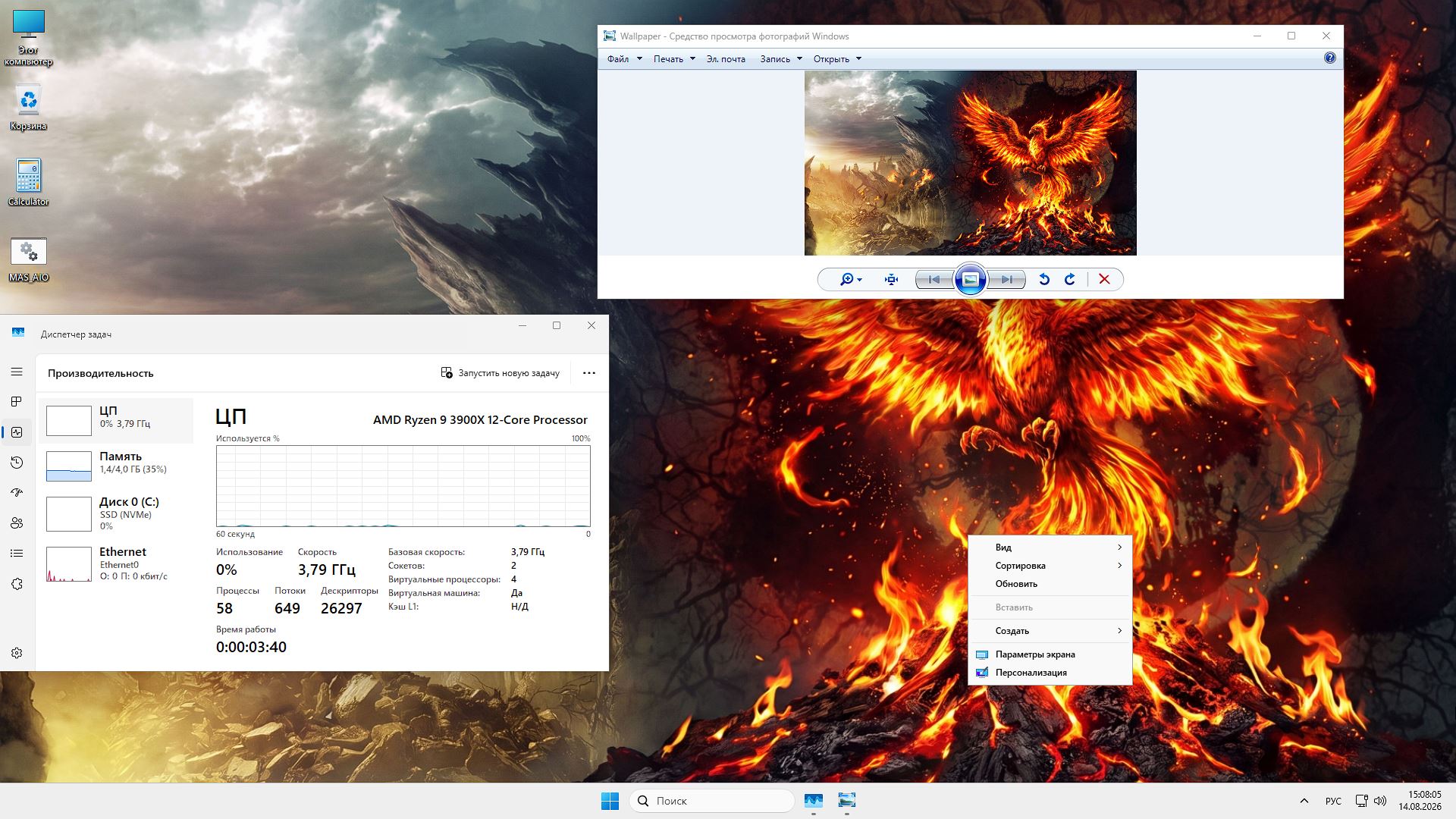 Windows 11 26H1 28000.2704 Game Phoenix Edition torrent