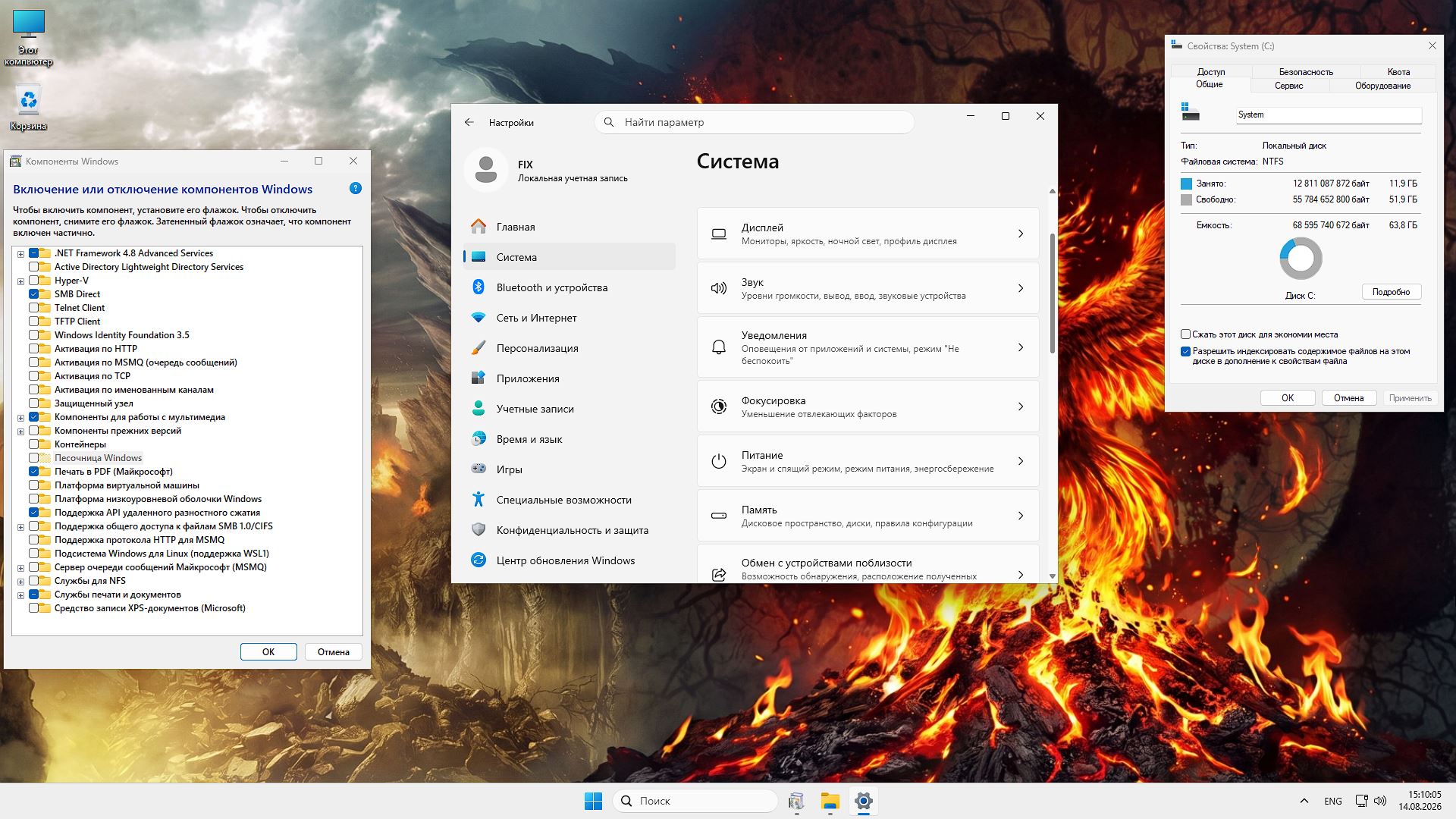 Windows 11 26H1 игровая версия торрент
