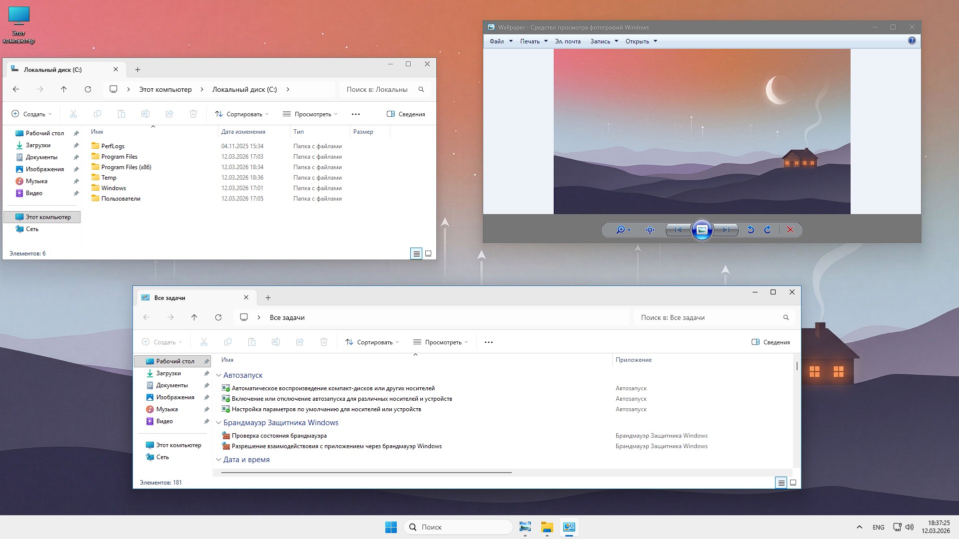 Windows 11 Pro GAME OS 26H1 28000.1719 Rus torrent
