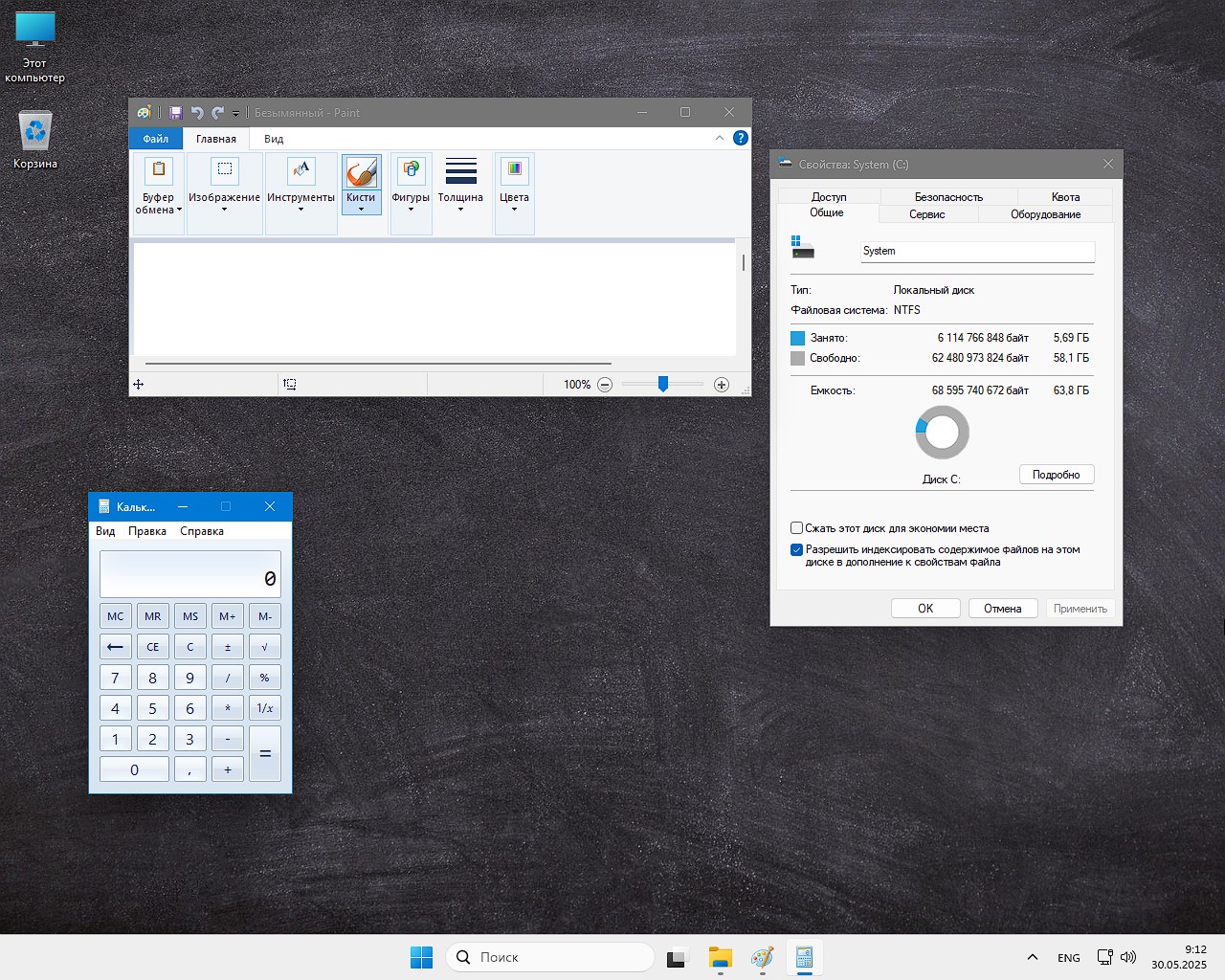 Windows 11 IoT LTSC 24H2 FLBLauncher 2025