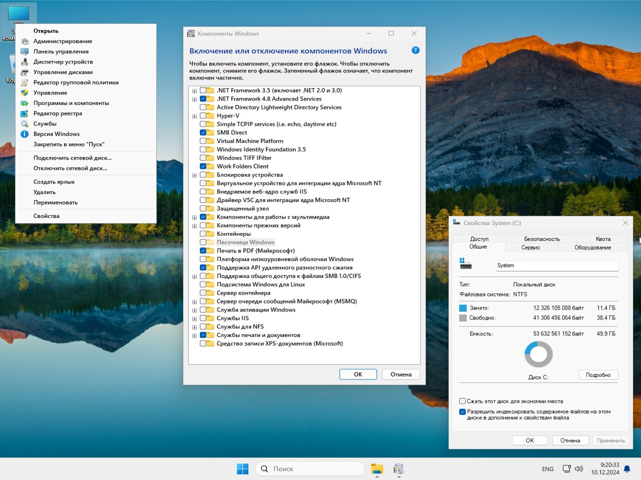  Windows 11 24H2 iso Pro Build 26120.2510