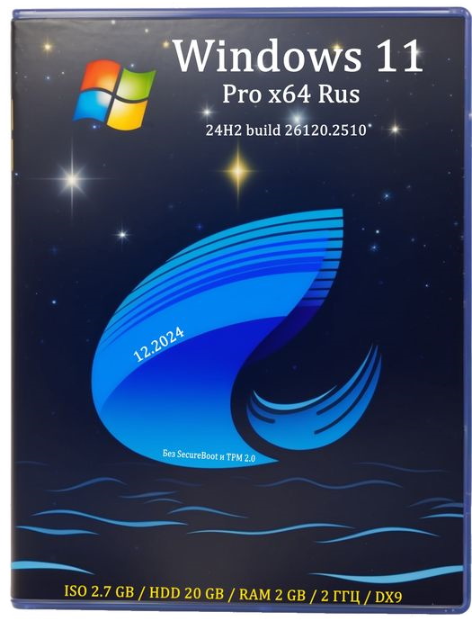 Windows 11 24H2 iso  Pro + IoT 64  - 26120.2510 Rus