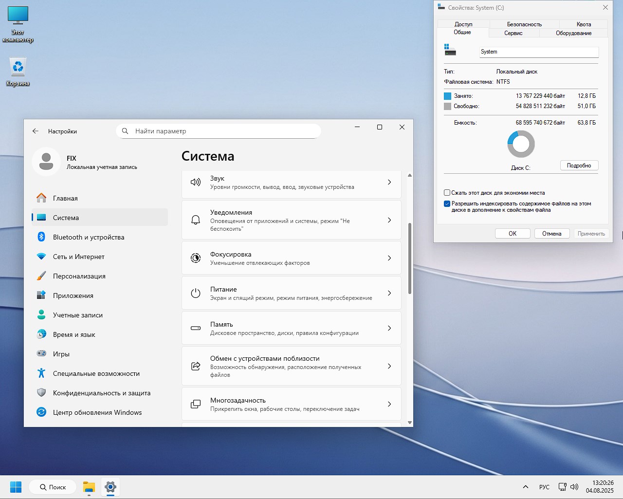 Windows 11 25H2 iso 26200.5733